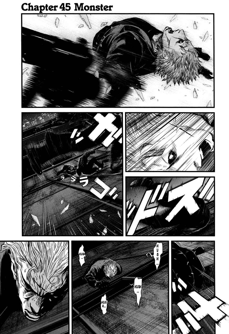 Page 2 Chapter 45 Wolf Guy - Emblem of the Wolf