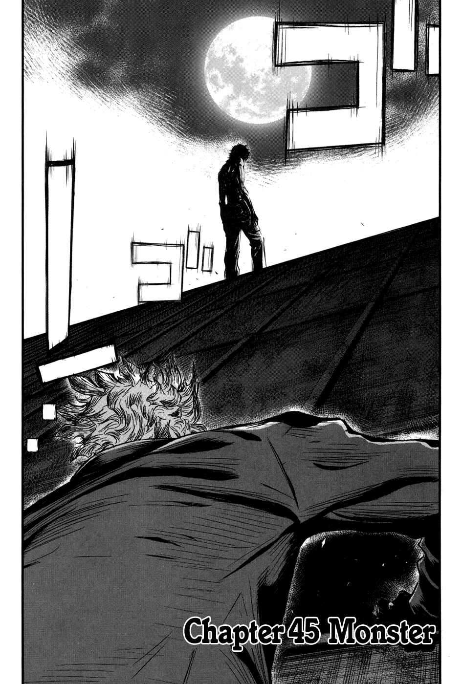 Page 3 Chapter 45 Wolf Guy - Emblem of the Wolf
