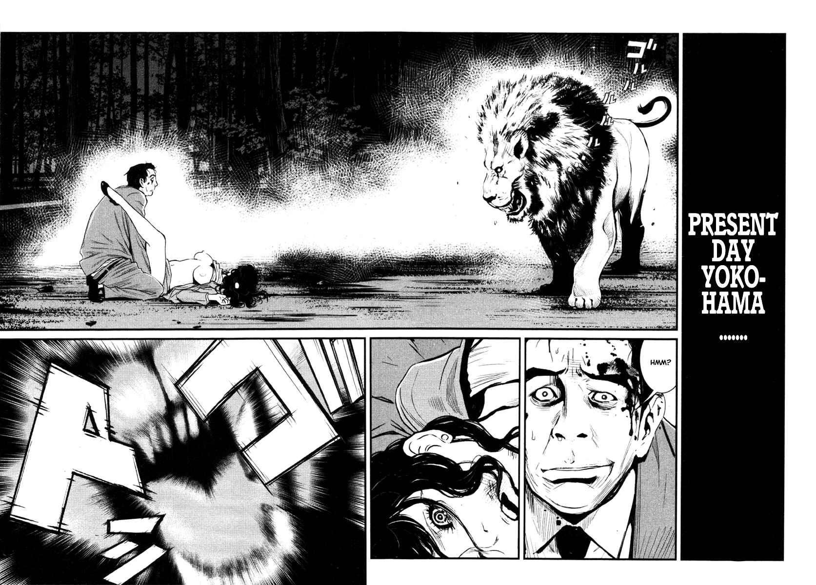Page 4 Chapter 17 Wolf Guy - Emblem of the Wolf