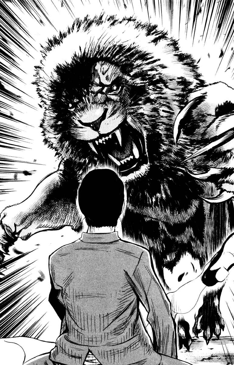 Page 5 Chapter 17 Wolf Guy - Emblem of the Wolf