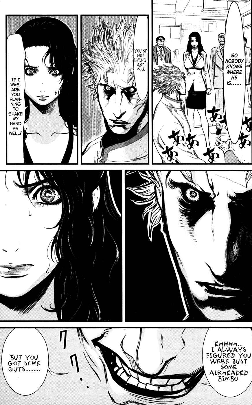 Page 10 Chapter 52 Wolf Guy - Emblem of the Wolf