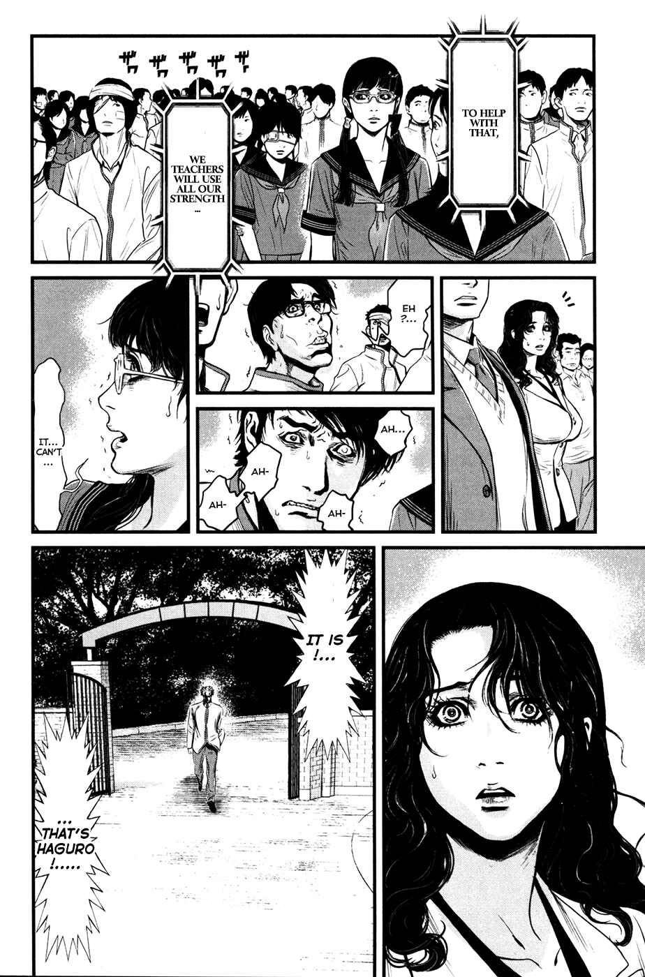Page 3 Chapter 52 Wolf Guy - Emblem of the Wolf