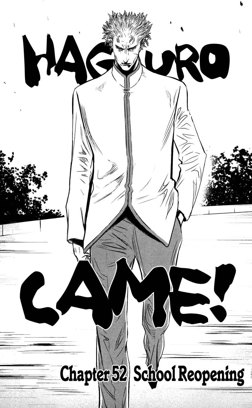 Page 4 Chapter 52 Wolf Guy - Emblem of the Wolf