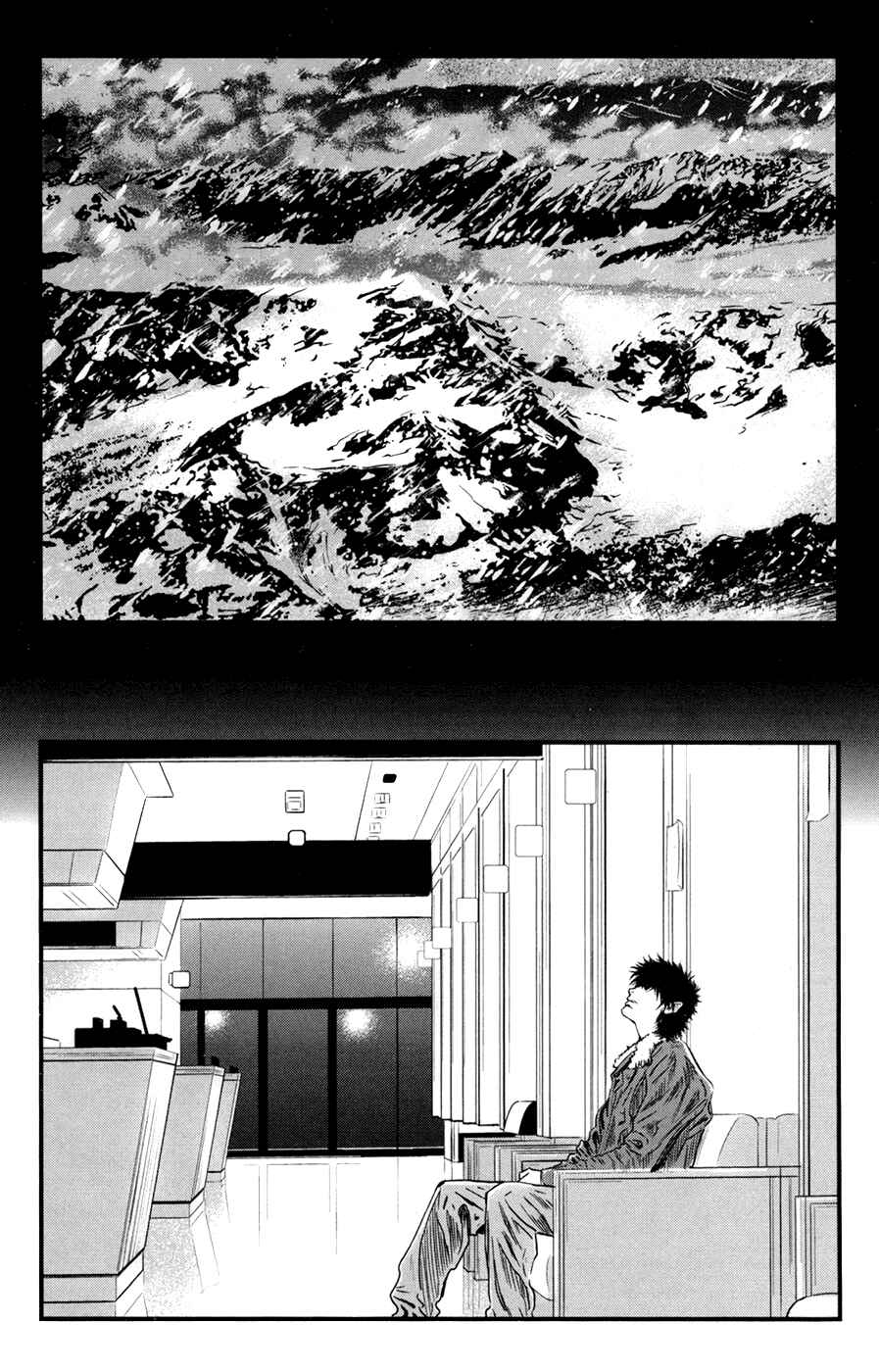 Page 20 Chapter 41 Wolf Guy - Emblem of the Wolf