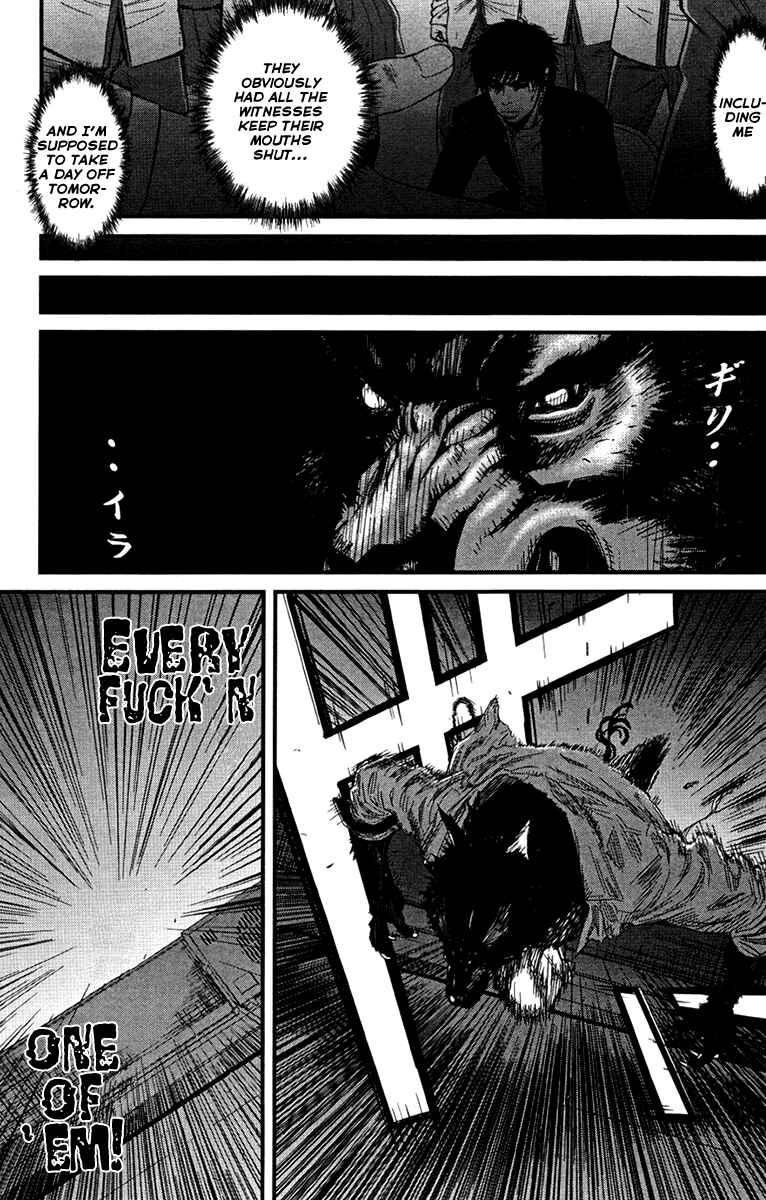 Page 3 Chapter 7 Wolf Guy - Emblem of the Wolf