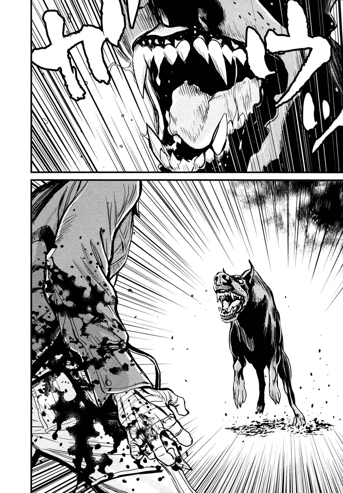 Page 11 Chapter 89 Wolf Guy - Emblem of the Wolf
