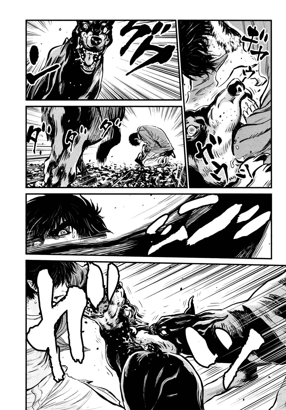Page 14 Chapter 89 Wolf Guy - Emblem of the Wolf
