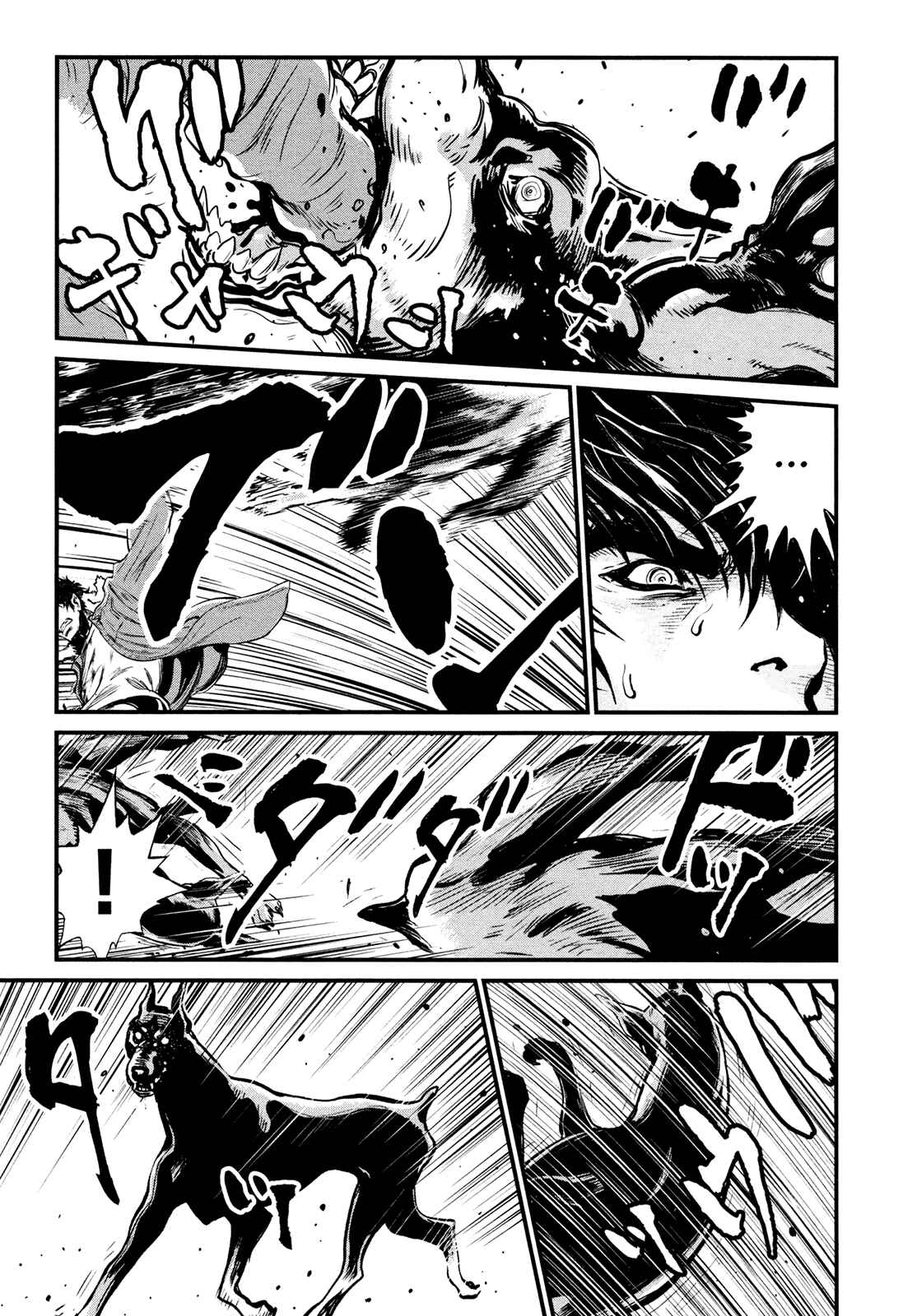 Page 15 Chapter 89 Wolf Guy - Emblem of the Wolf