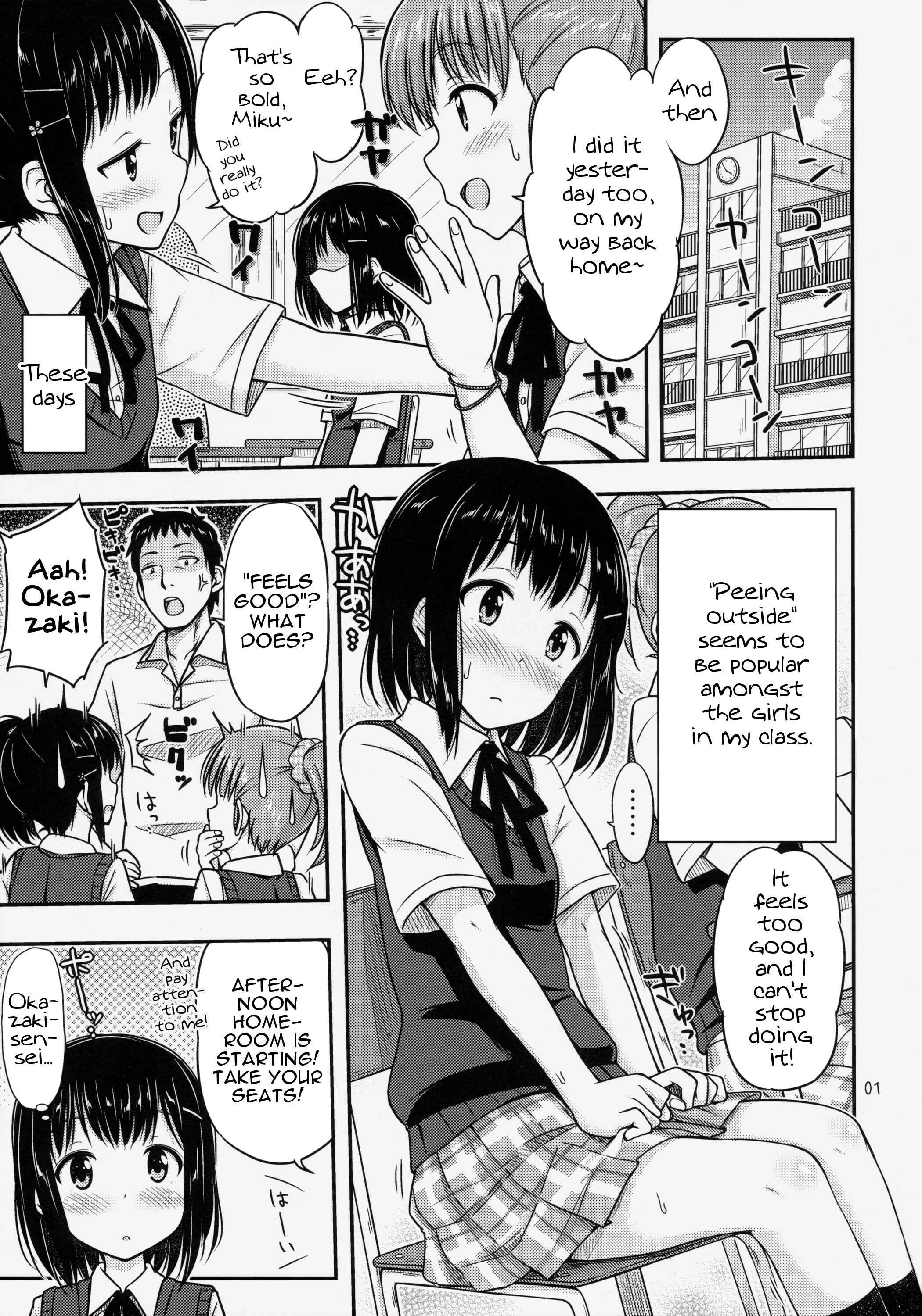 Page 2 Chapter Unknown_88e2 Omorashix!