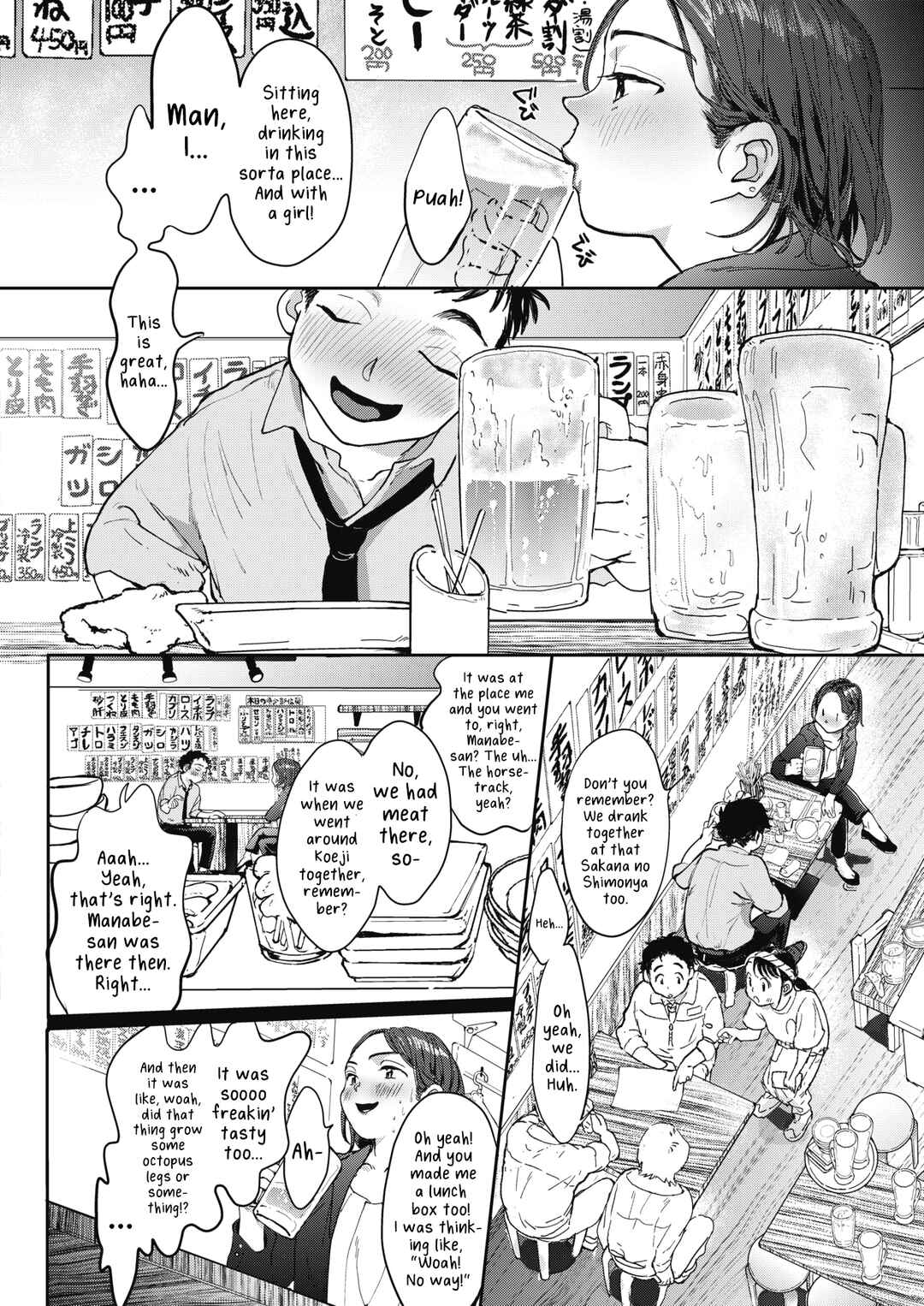 Page 2 Chapter 6 Kimi no Taion