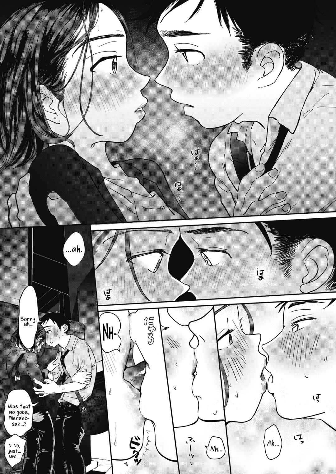 Page 7 Chapter 6 Kimi no Taion