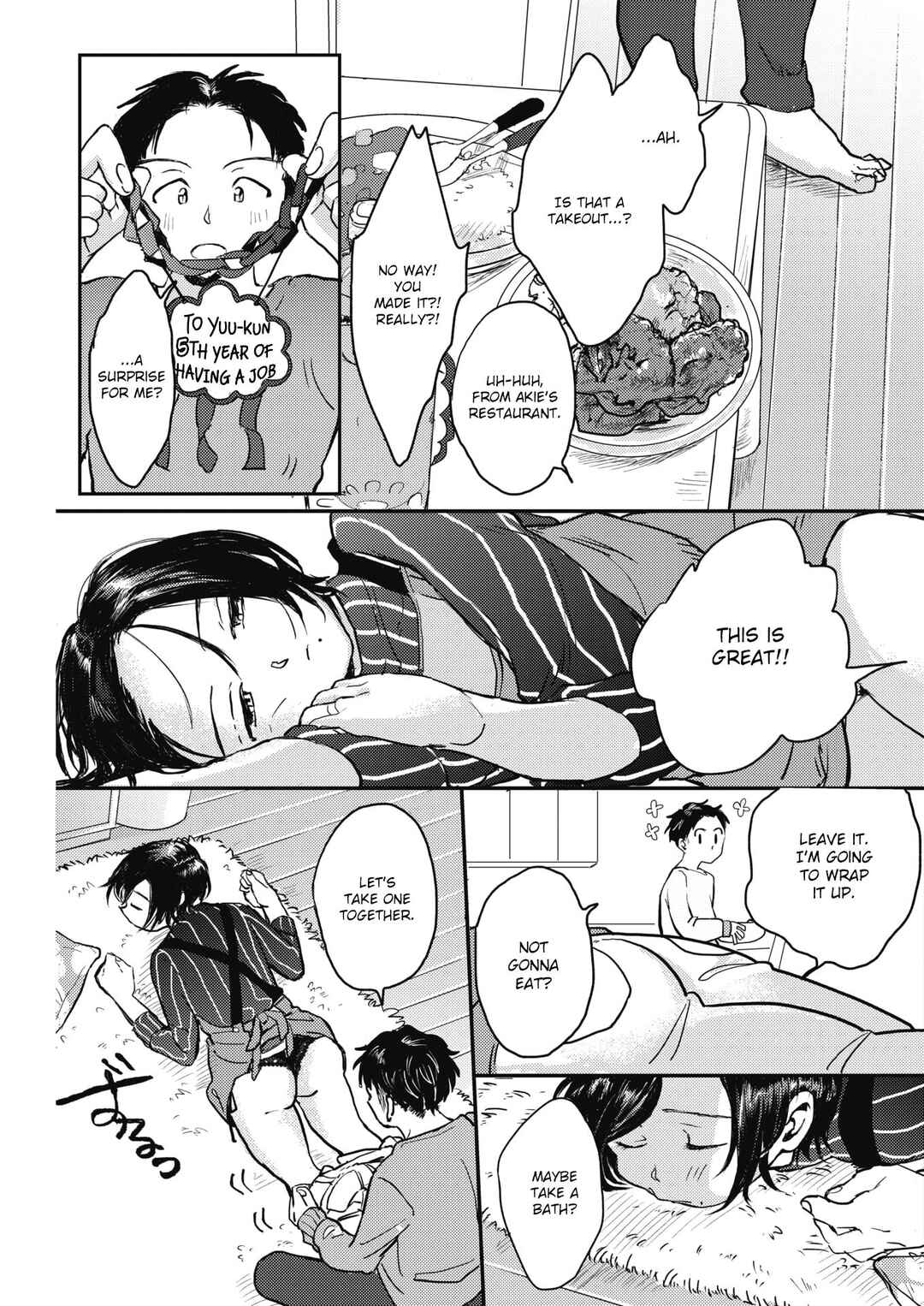 Page 3 Chapter 7 Kimi no Taion