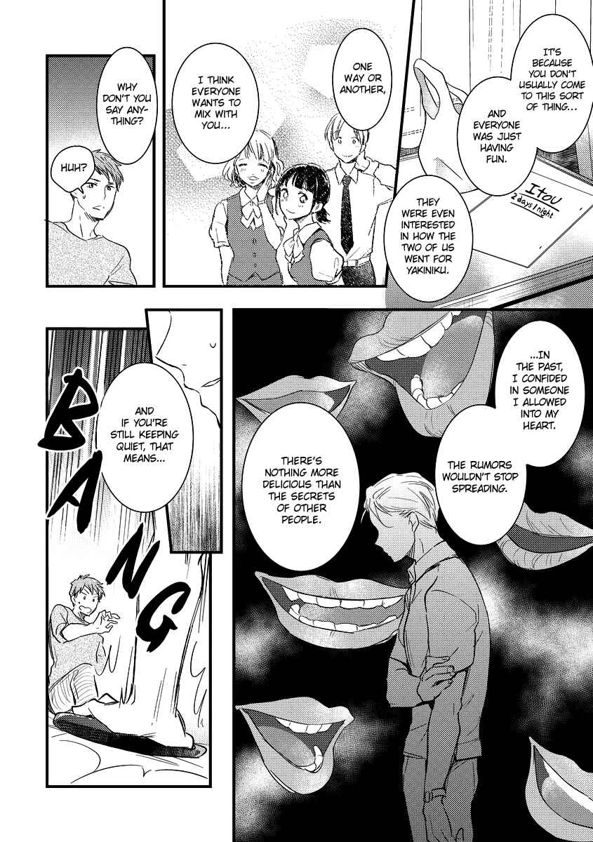 Page 16 Chapter 2 Shokkan Harassment