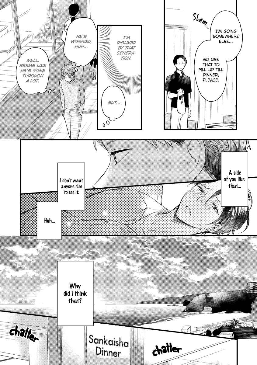 Page 18 Chapter 2 Shokkan Harassment