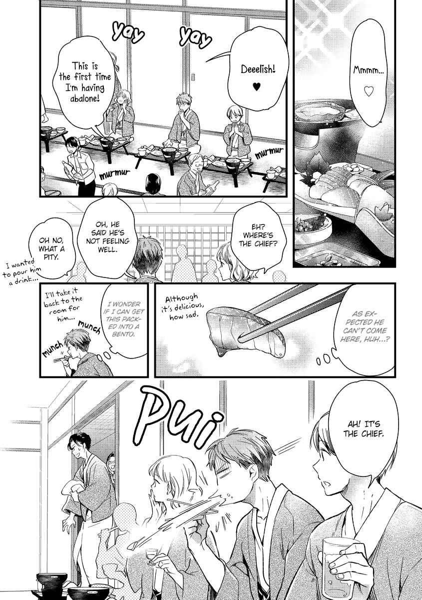 Page 19 Chapter 2 Shokkan Harassment