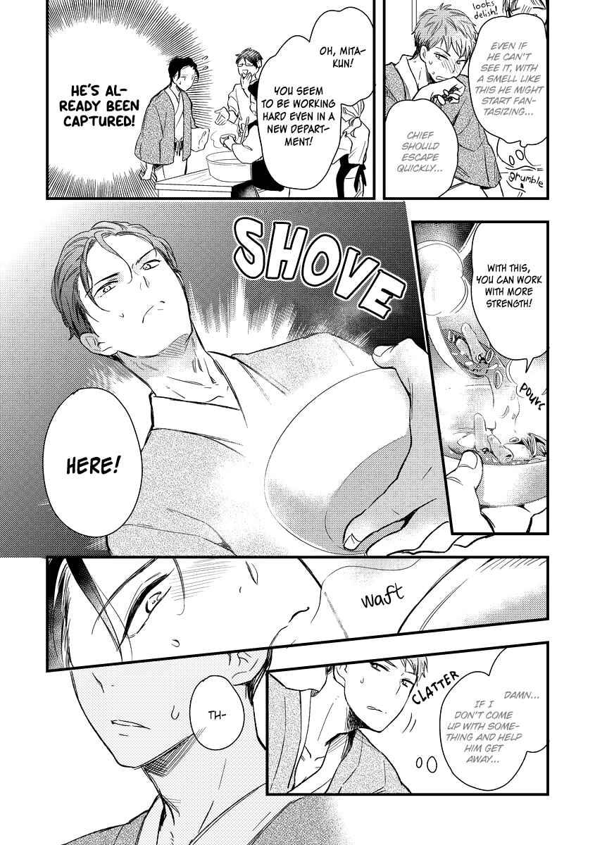 Page 21 Chapter 2 Shokkan Harassment