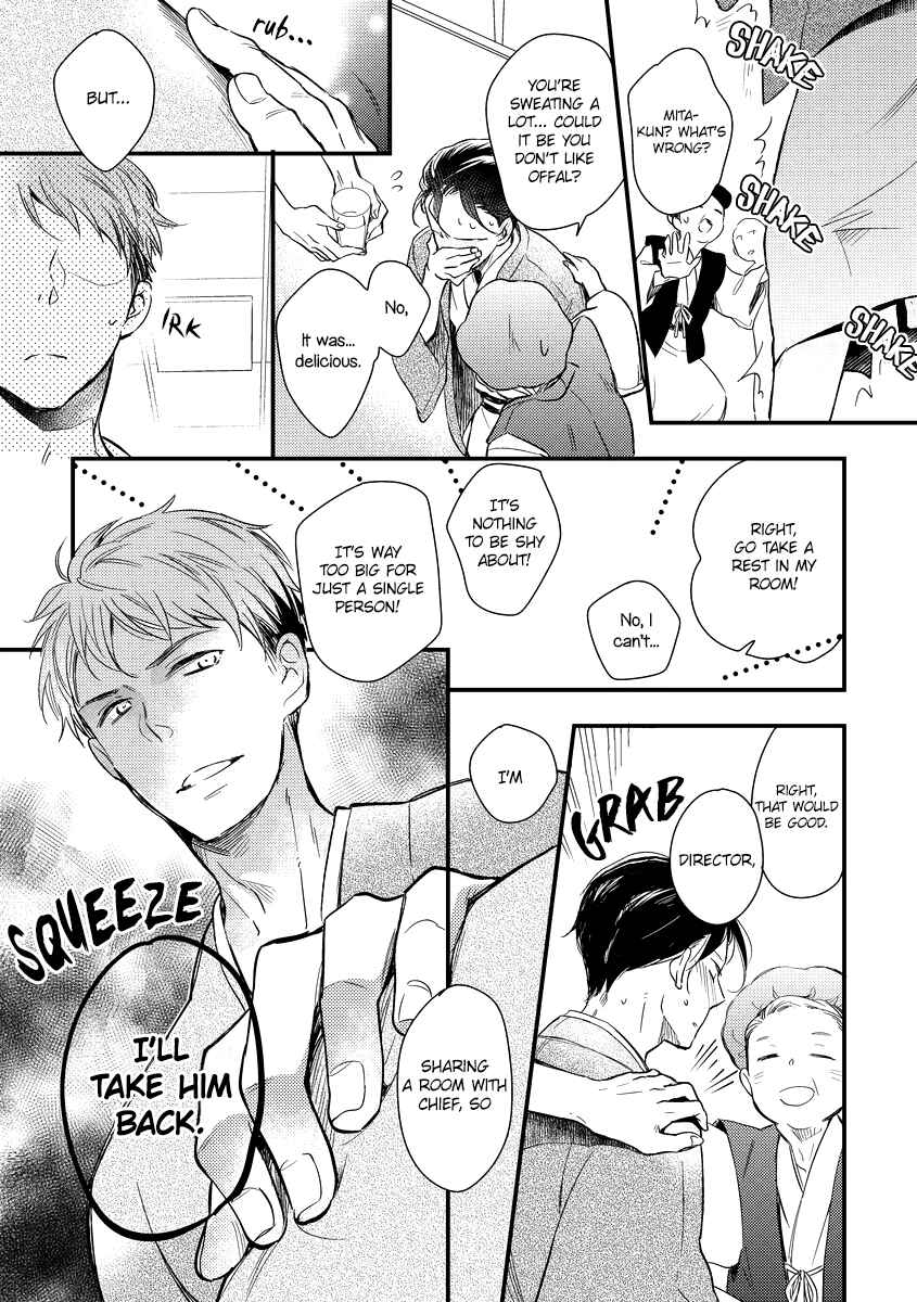 Page 24 Chapter 2 Shokkan Harassment