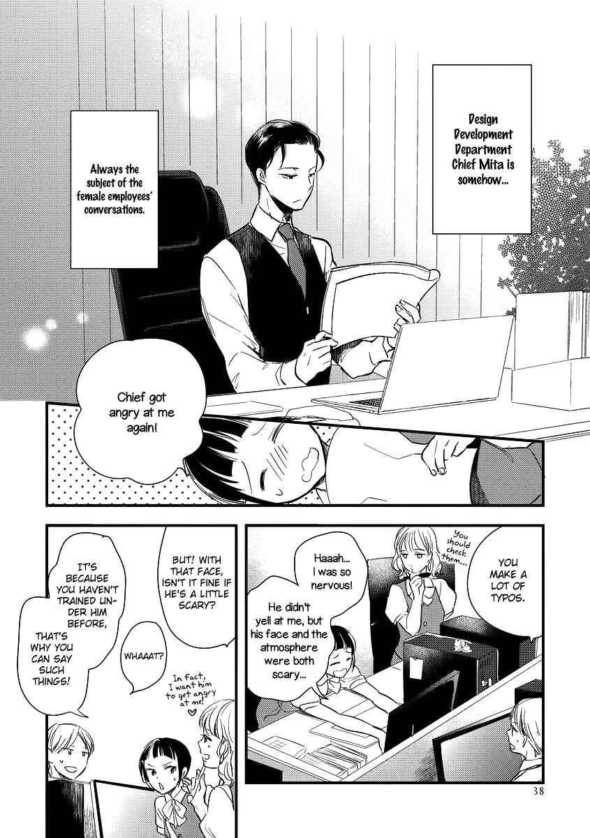 Page 4 Chapter 2 Shokkan Harassment