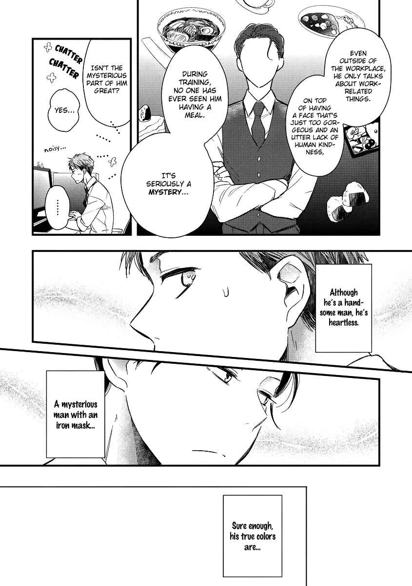 Page 5 Chapter 2 Shokkan Harassment