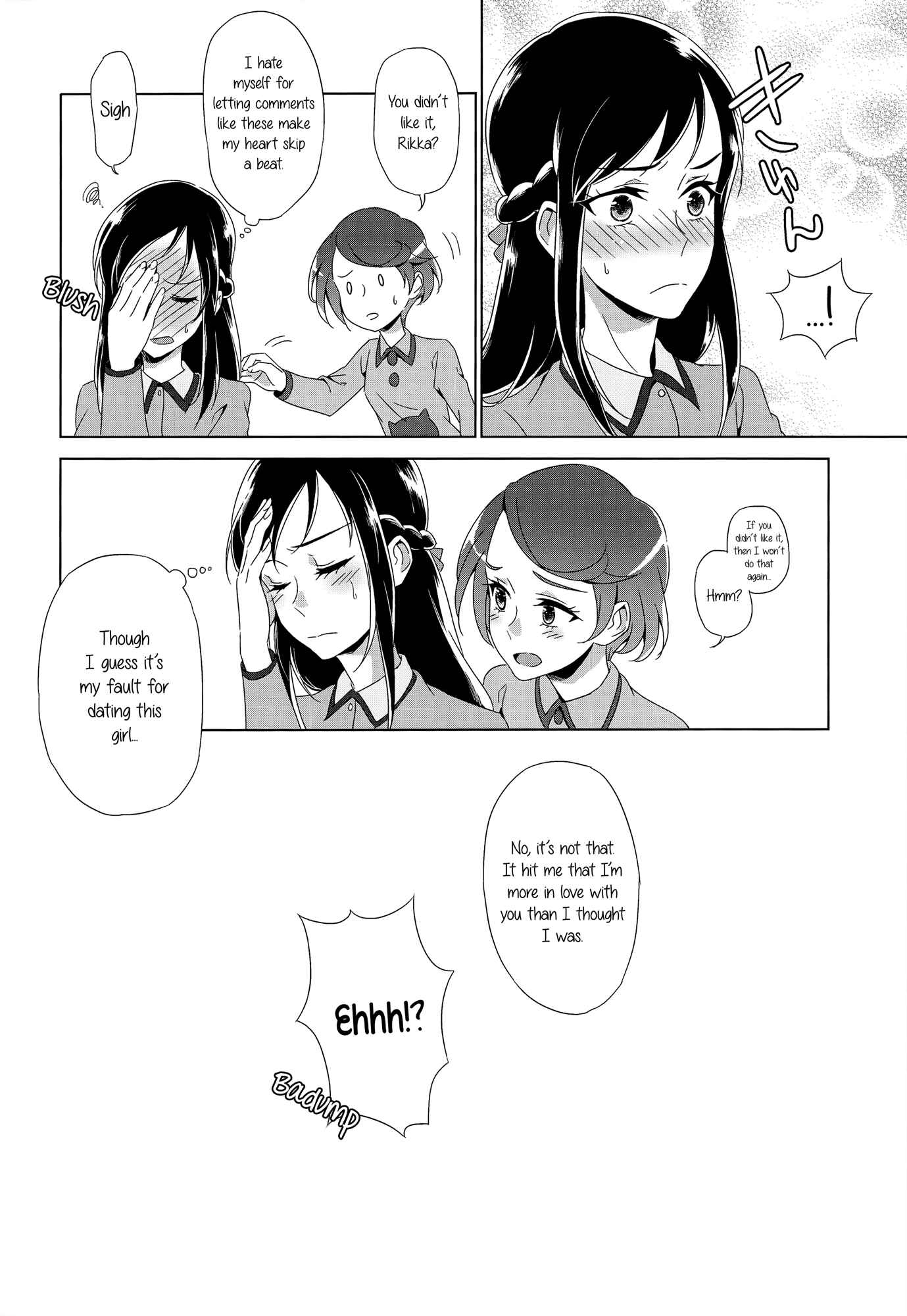 Page 20 Chapter Unknown_5b22 Dokidoki! PreCure - HUSH, BE QUIET! (Doujinshi)