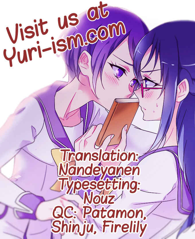Page 23 Chapter Unknown_5b22 Dokidoki! PreCure - HUSH, BE QUIET! (Doujinshi)
