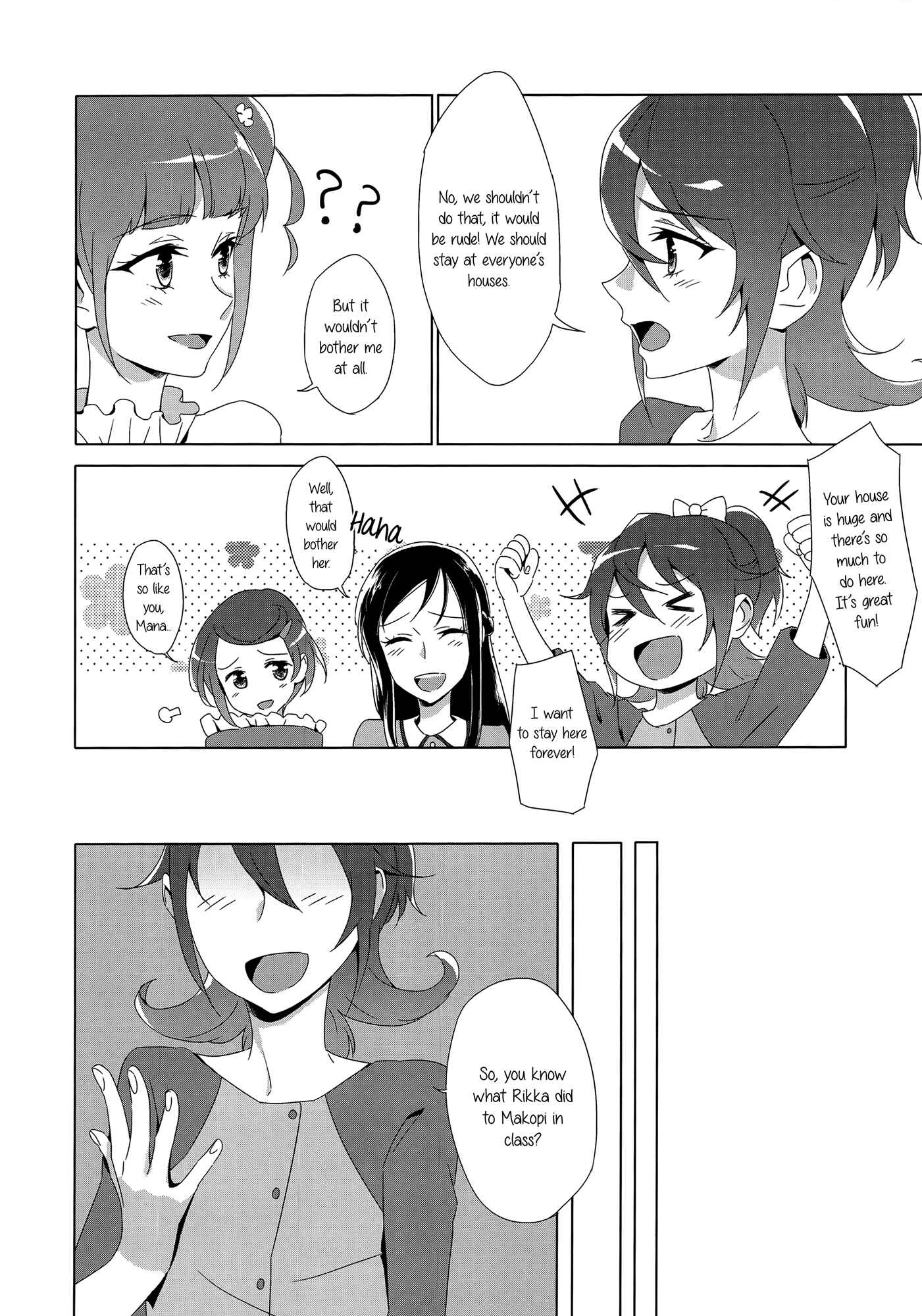 Page 4 Chapter Unknown_5b22 Dokidoki! PreCure - HUSH, BE QUIET! (Doujinshi)