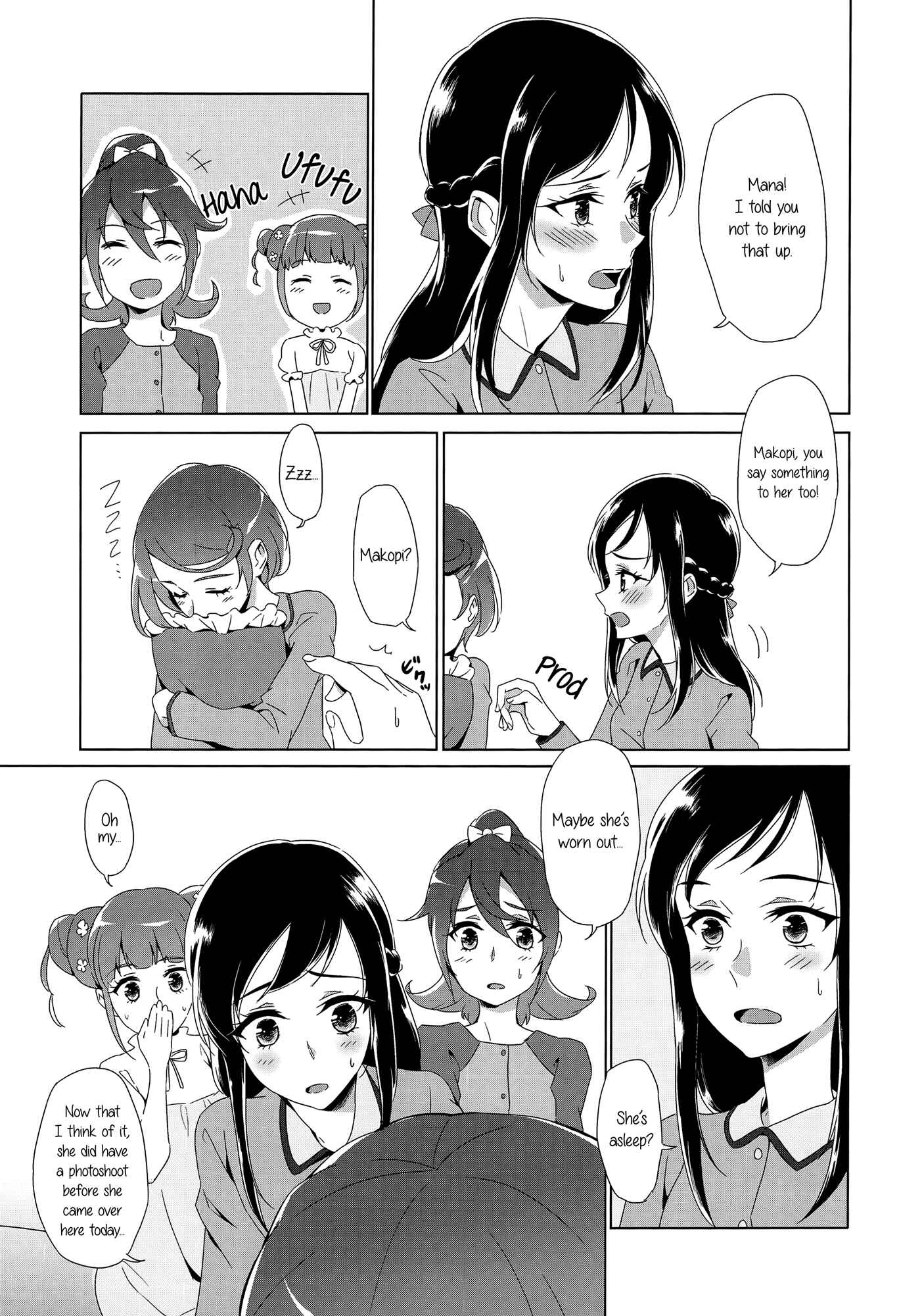 Page 5 Chapter Unknown_5b22 Dokidoki! PreCure - HUSH, BE QUIET! (Doujinshi)