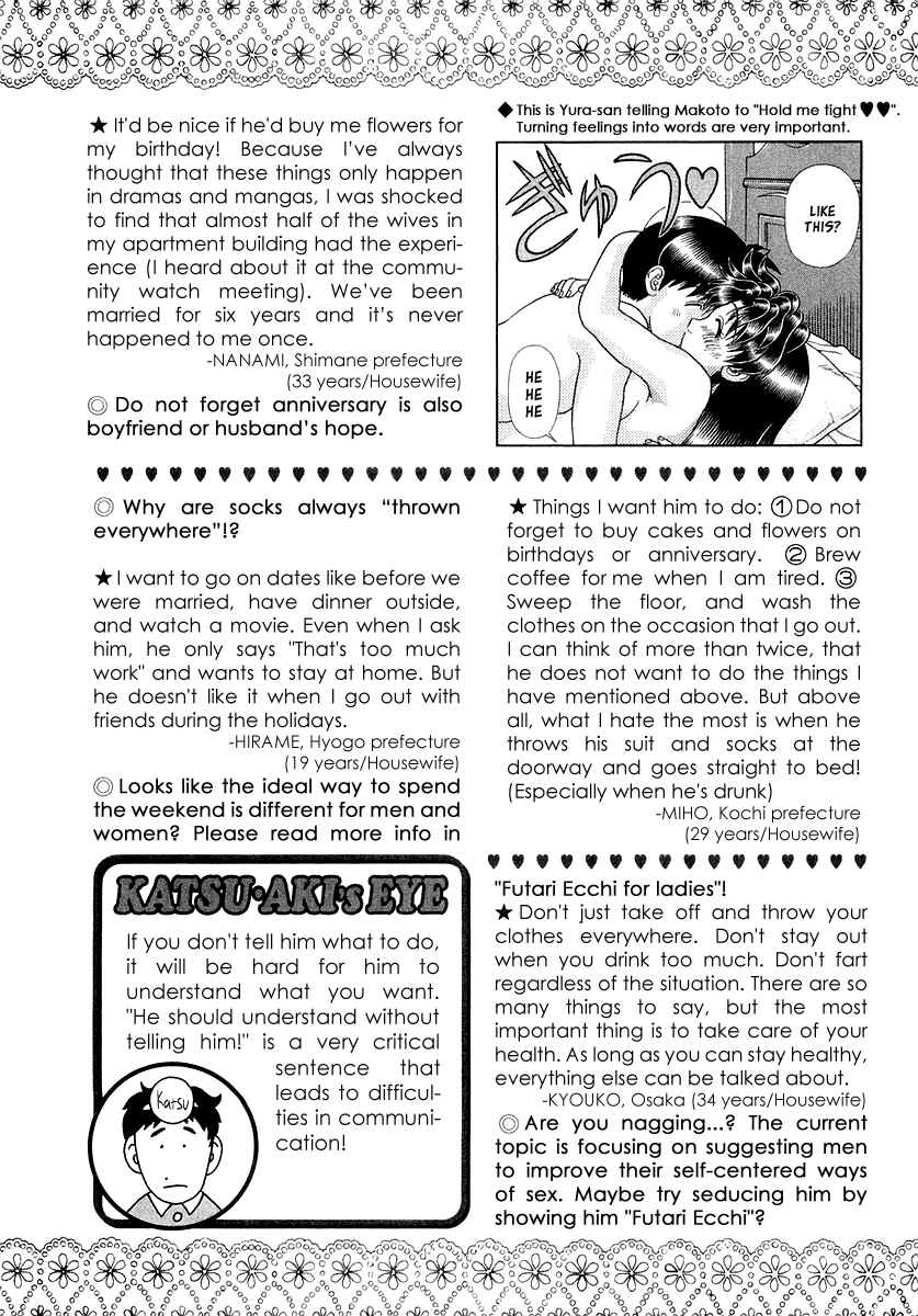 Page 22 Chapter 5 Futari Ecchi for Ladies