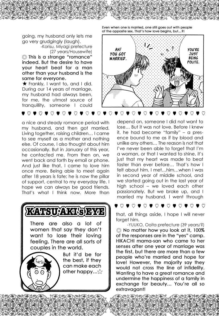 Page 22 Chapter 8 Futari Ecchi for Ladies