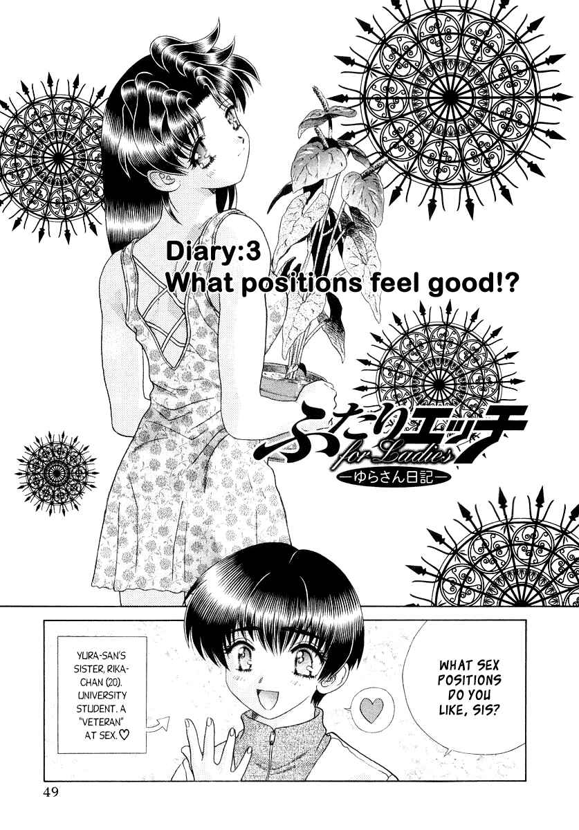 Page 1 Chapter 3 Futari Ecchi for Ladies