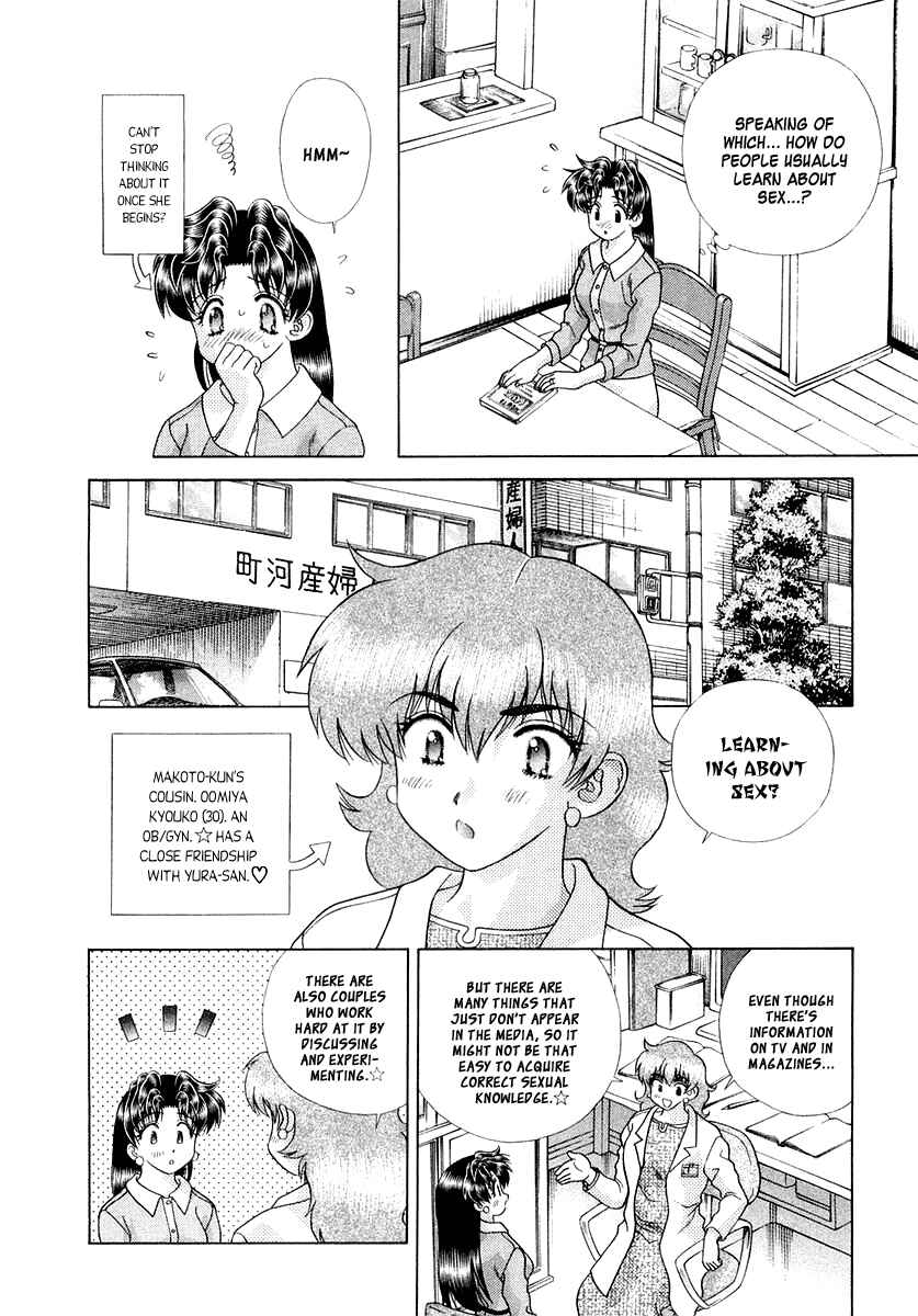 Page 2 Chapter 6 Futari Ecchi for Ladies