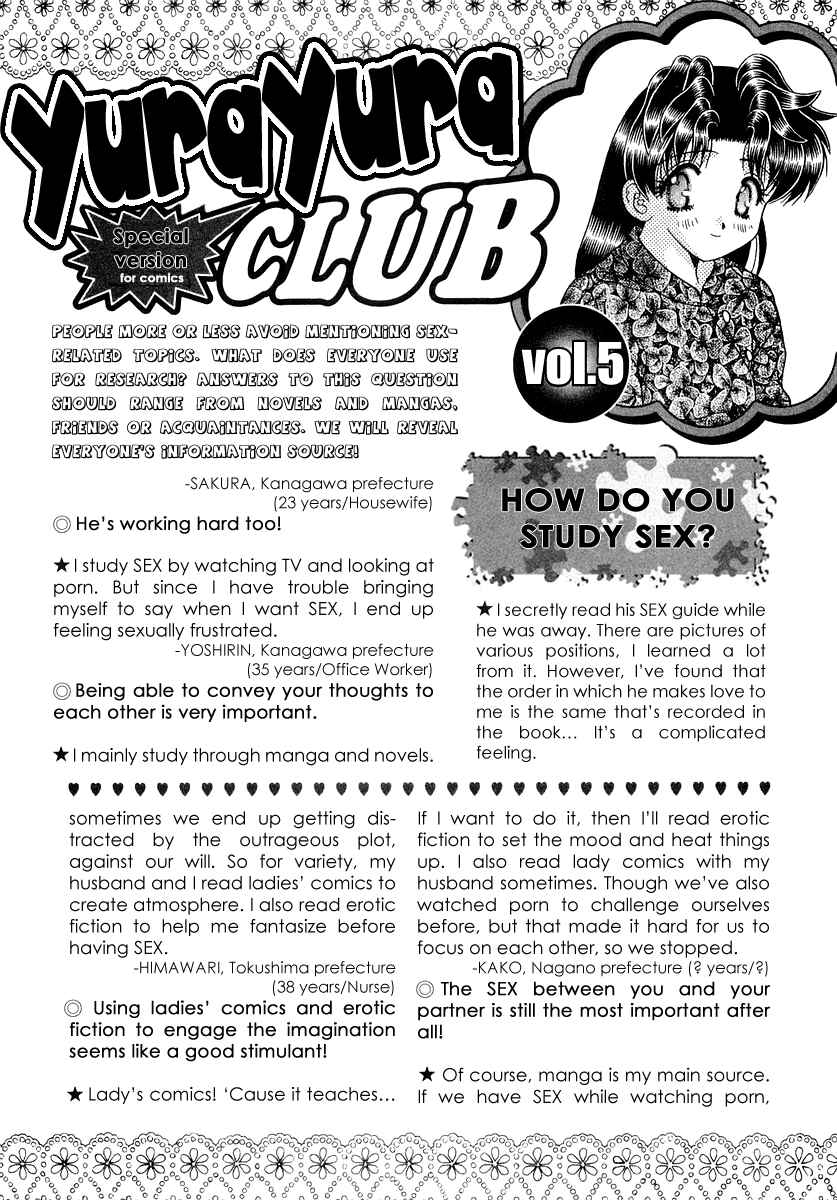 Page 21 Chapter 6 Futari Ecchi for Ladies