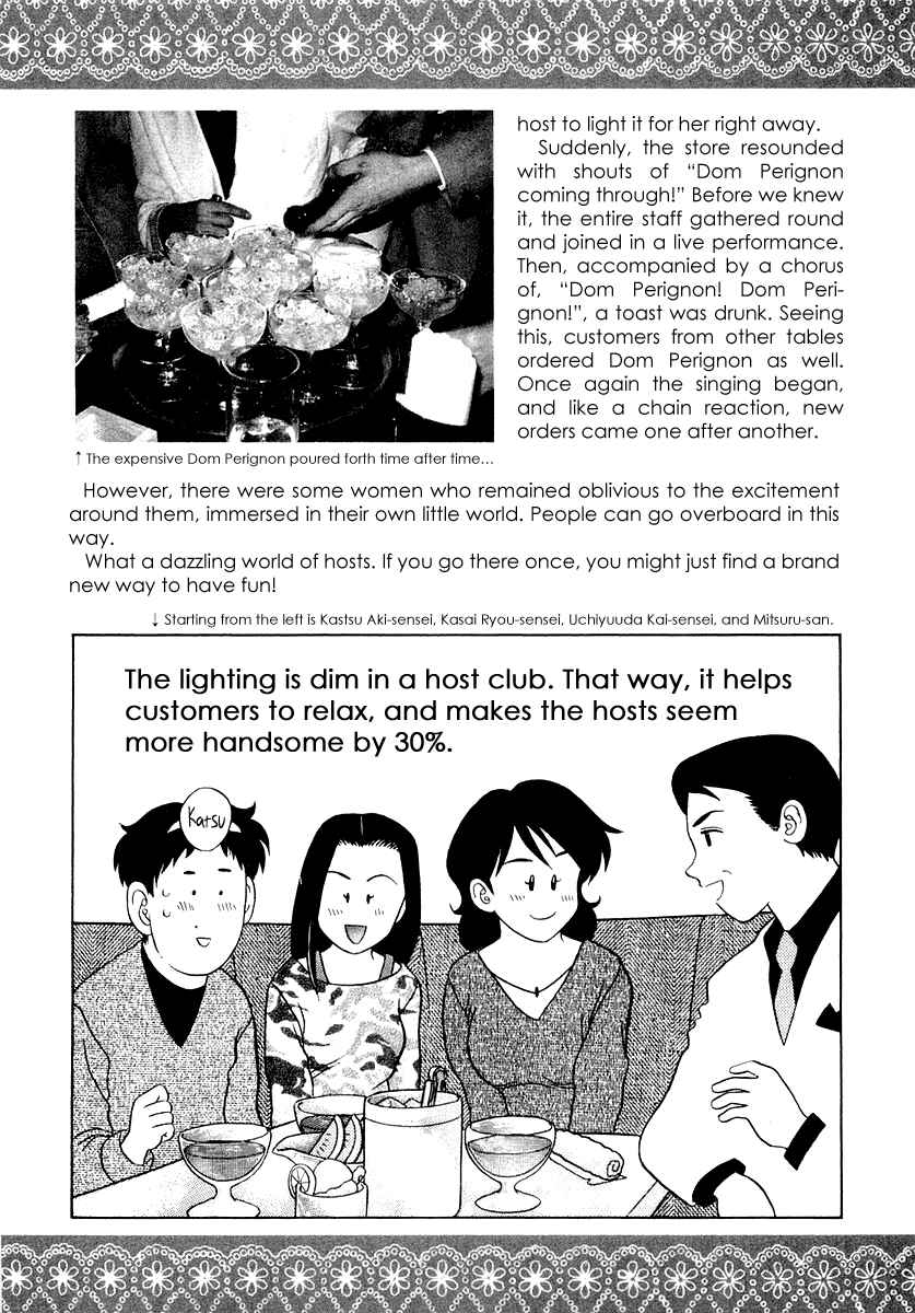 Page 25 Chapter 6 Futari Ecchi for Ladies
