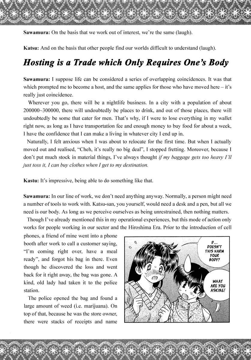 Page 28 Chapter 6 Futari Ecchi for Ladies
