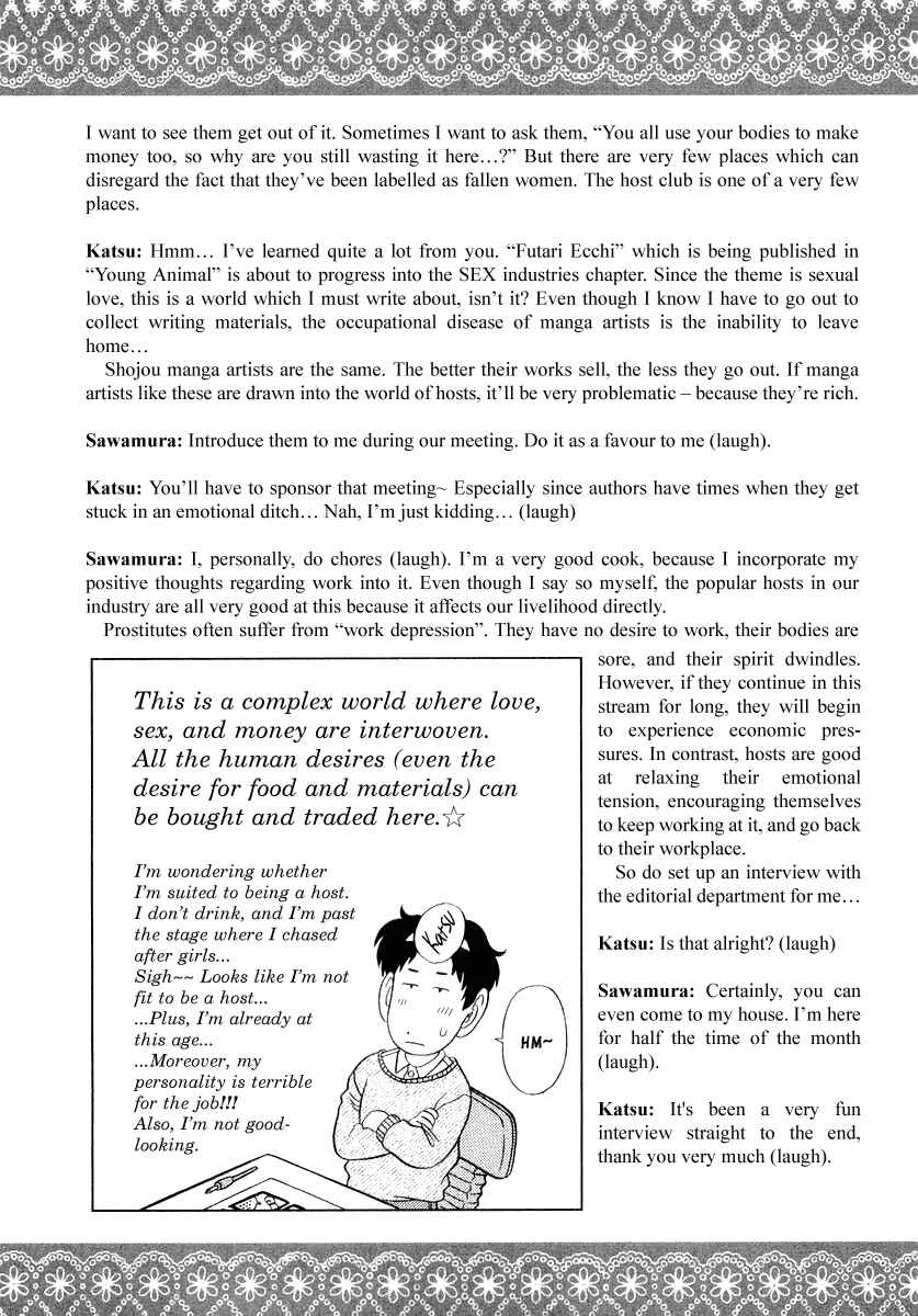 Page 36 Chapter 6 Futari Ecchi for Ladies
