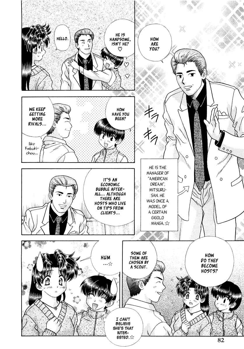 Page 13 Chapter 4 Futari Ecchi for Ladies