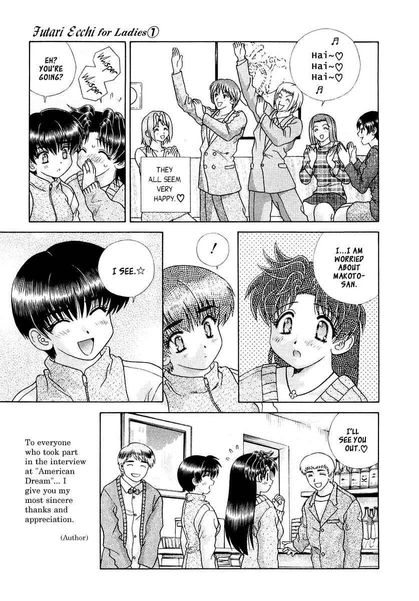 Page 18 Chapter 4 Futari Ecchi for Ladies