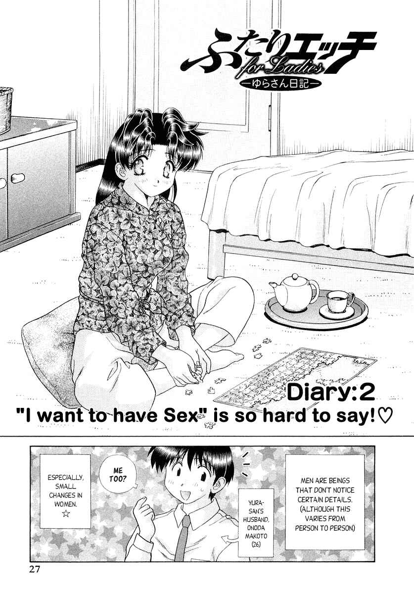 Page 1 Chapter 2 Futari Ecchi for Ladies