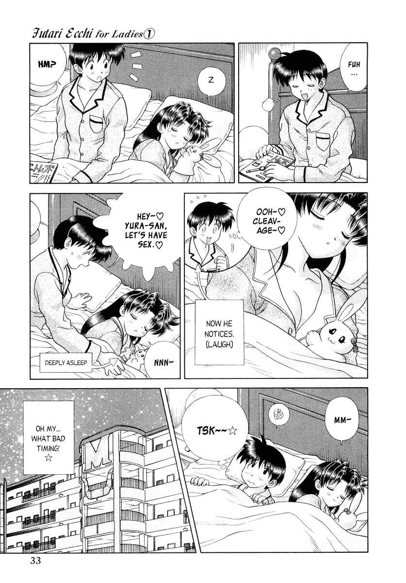 Page 7 Chapter 2 Futari Ecchi for Ladies
