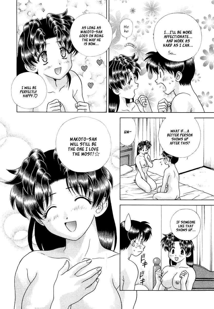 Page 22 Chapter 7 Futari Ecchi for Ladies