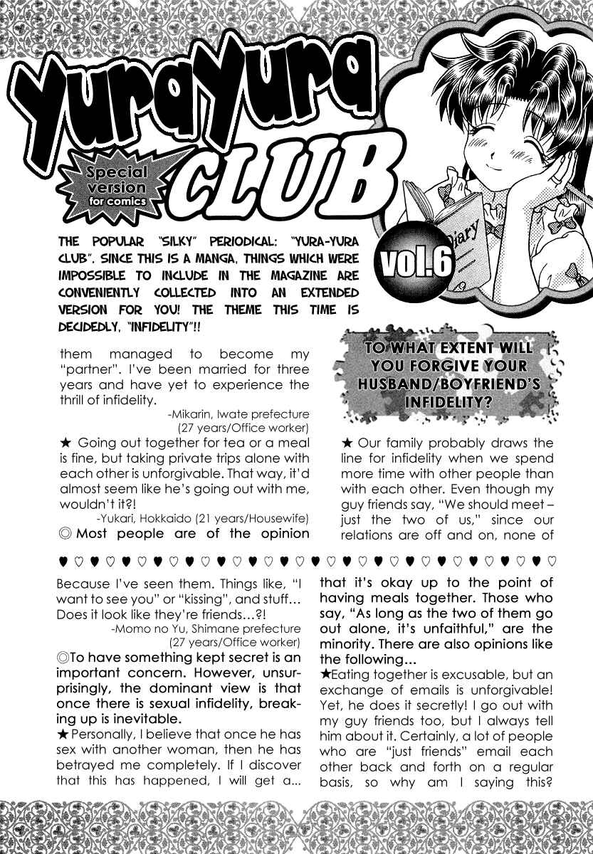Page 25 Chapter 7 Futari Ecchi for Ladies
