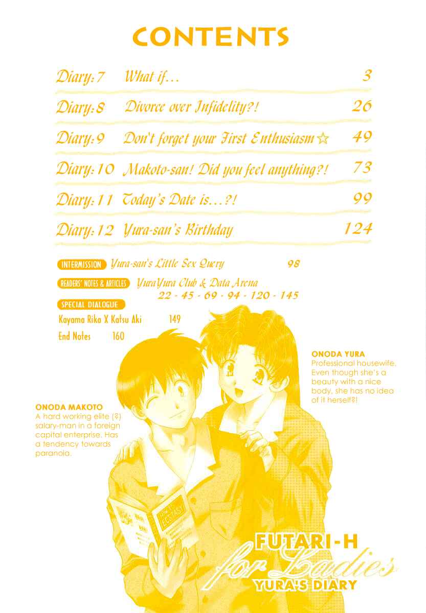Page 5 Chapter 7 Futari Ecchi for Ladies