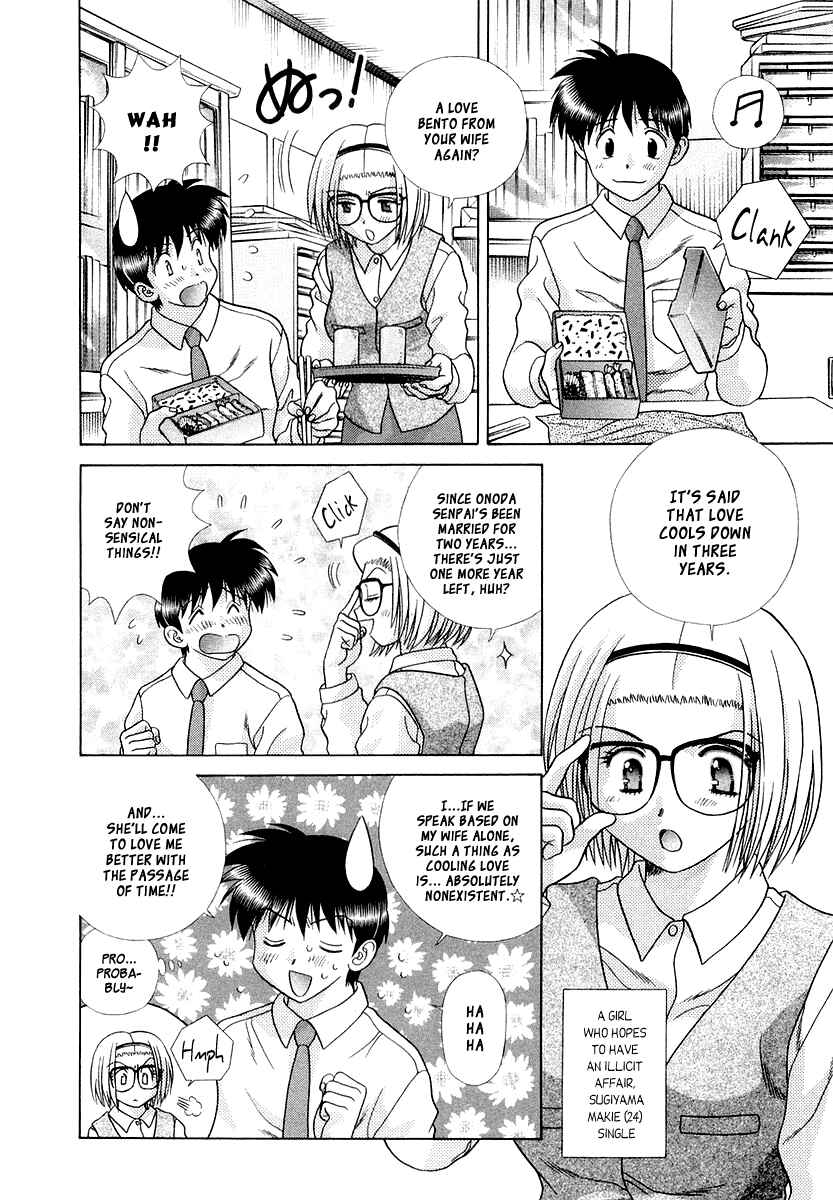 Page 7 Chapter 7 Futari Ecchi for Ladies