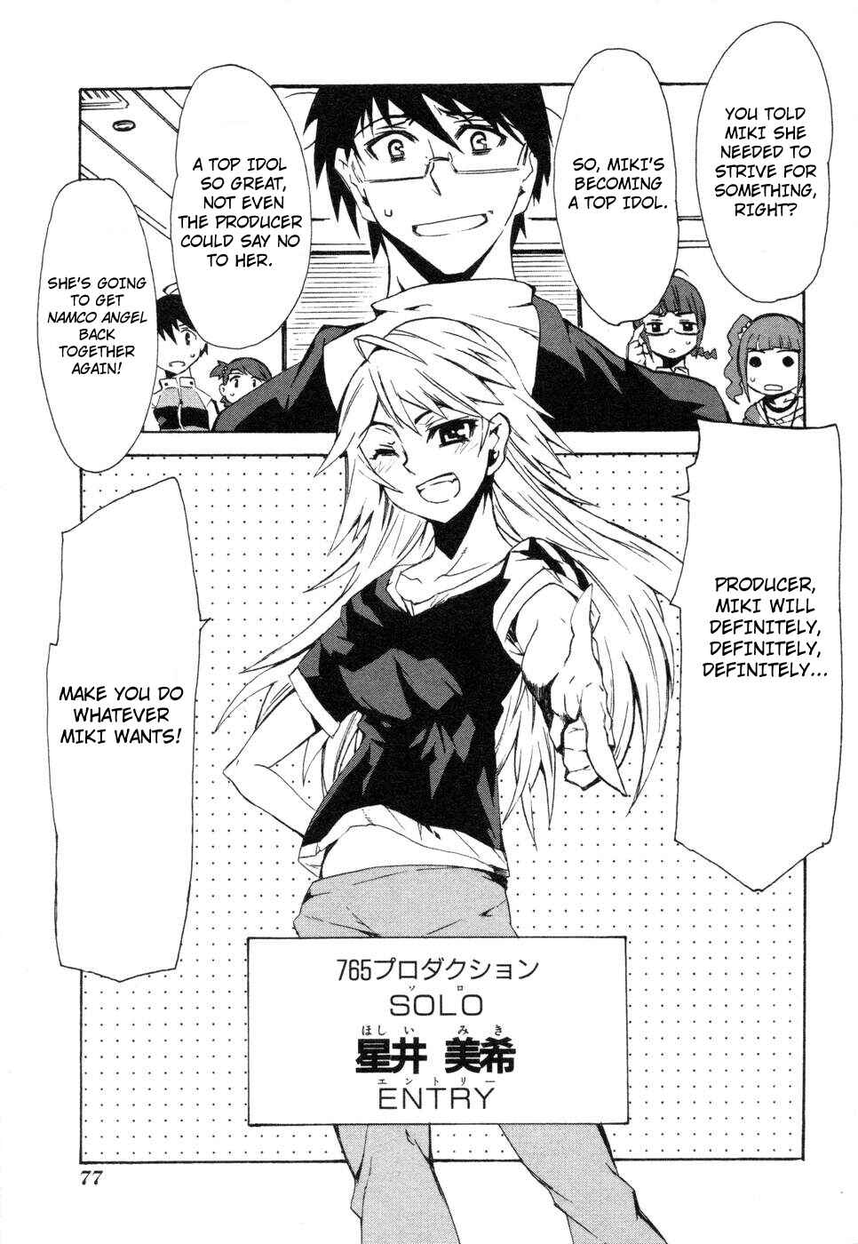 Page 27 Chapter 2 THE iDOLM@STER relations