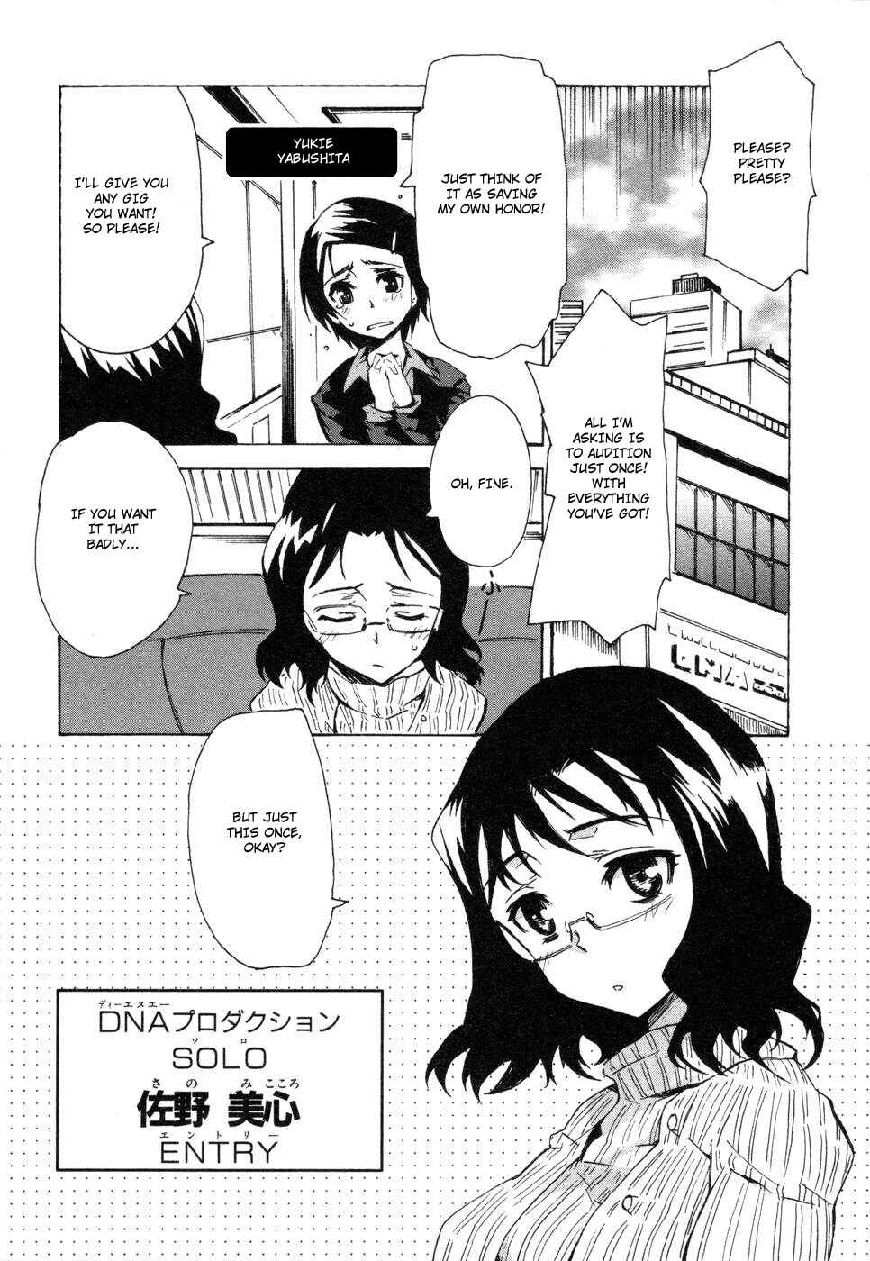 Page 28 Chapter 2 THE iDOLM@STER relations