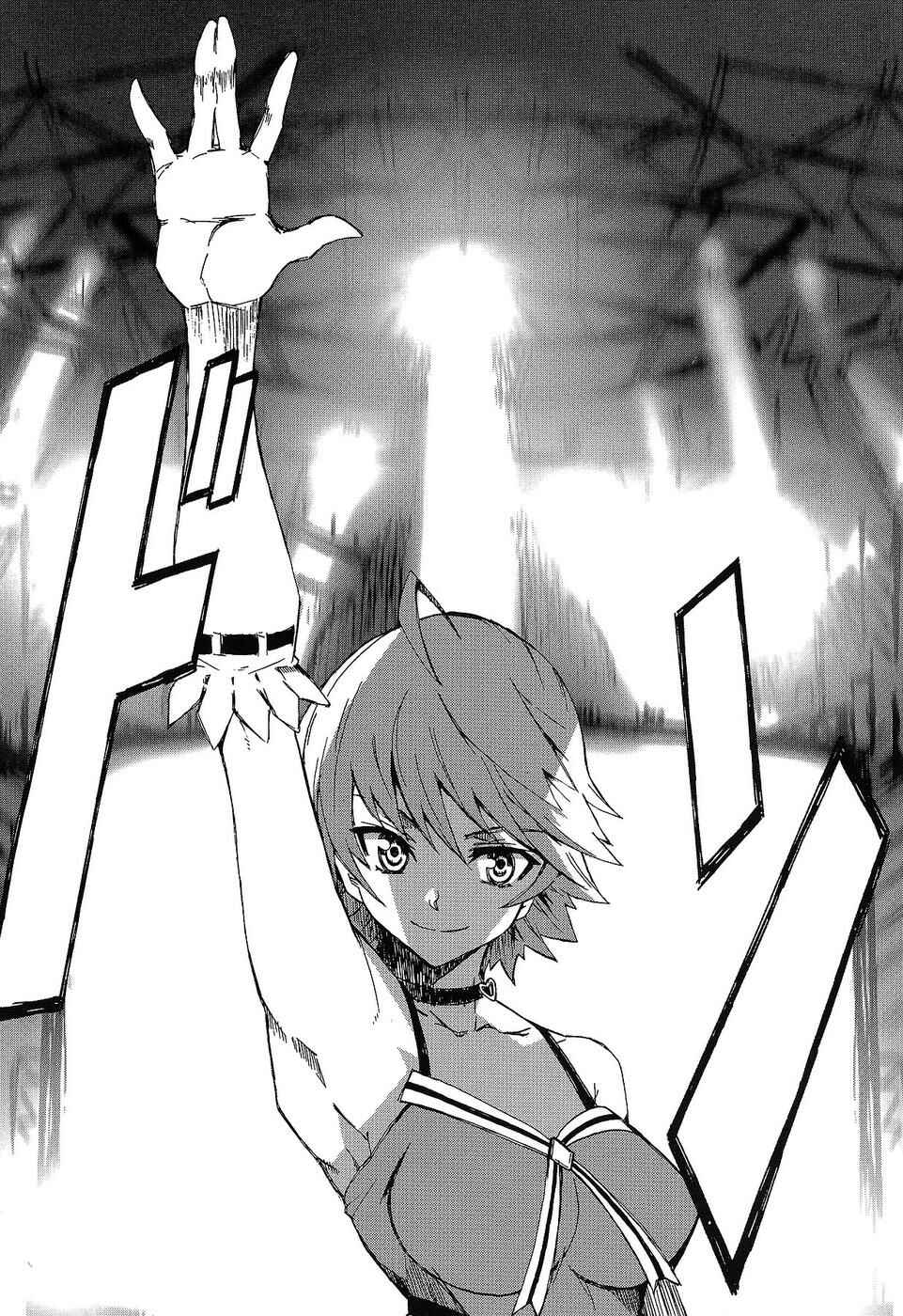 Page 18 Chapter 14 THE iDOLM@STER relations