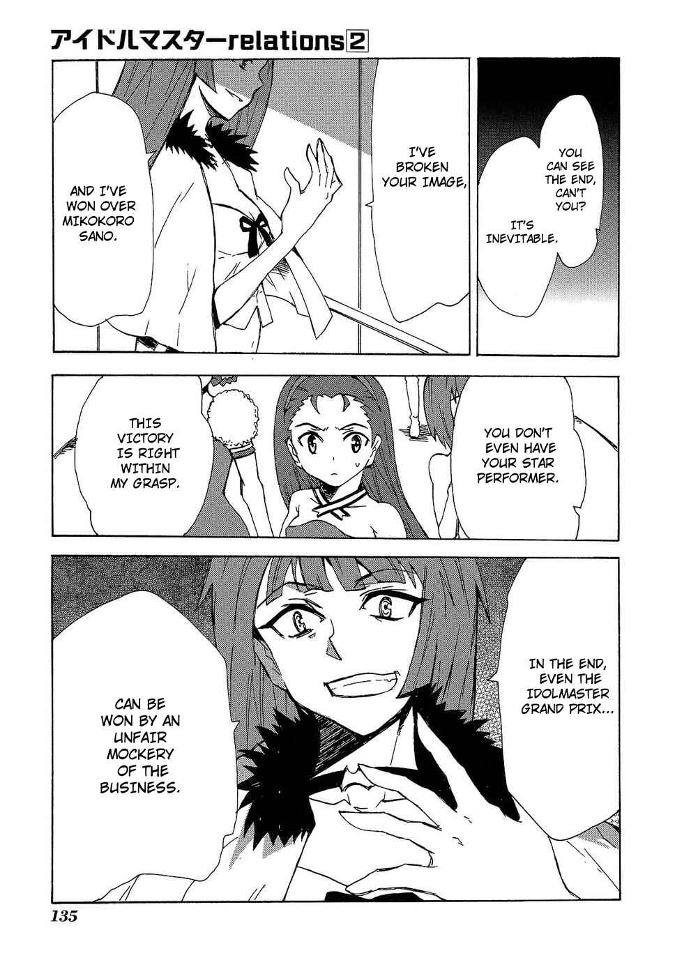 Page 5 Chapter 14 THE iDOLM@STER relations