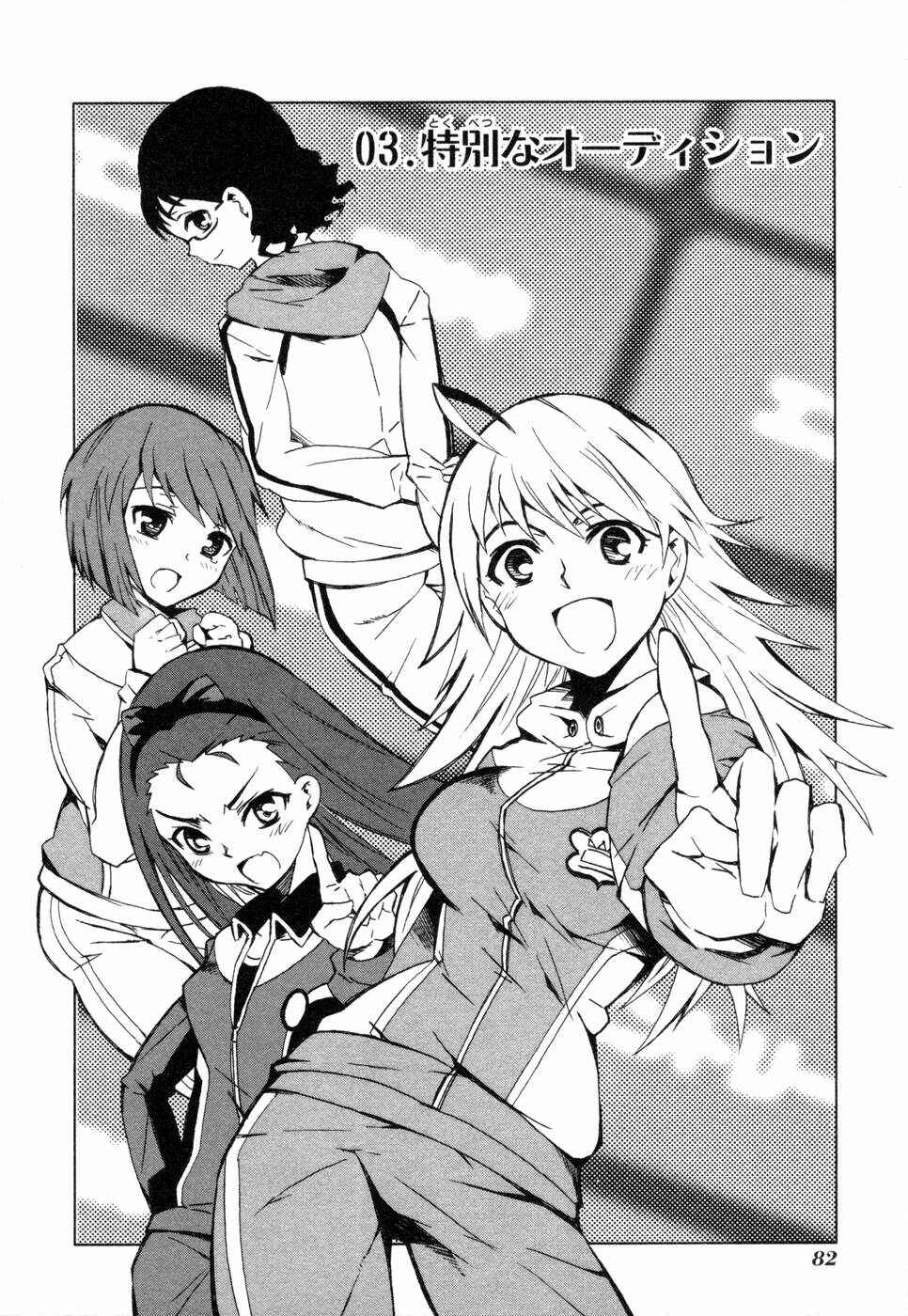 Page 2 Chapter 3 THE iDOLM@STER relations