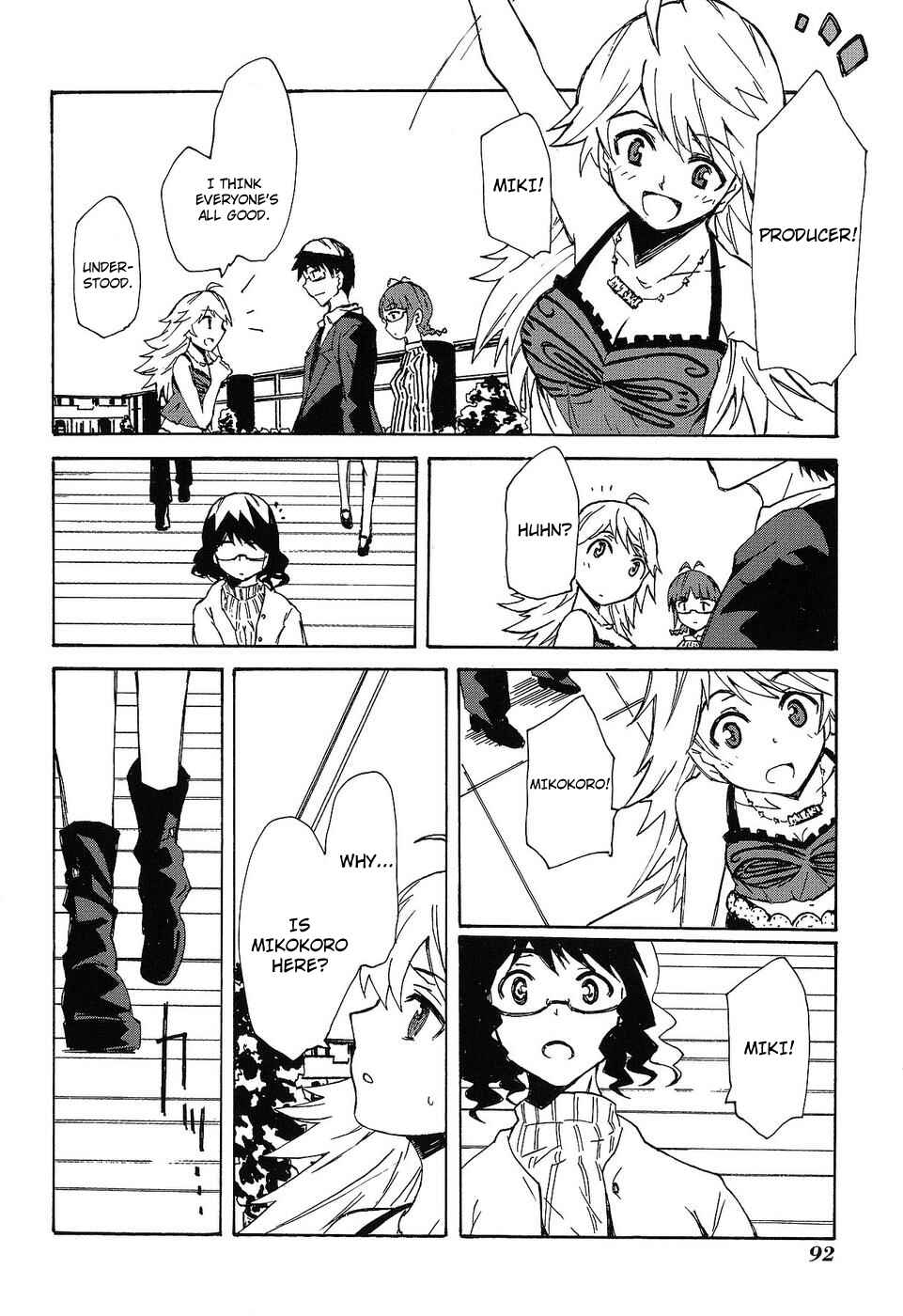 Page 22 Chapter 12 THE iDOLM@STER relations