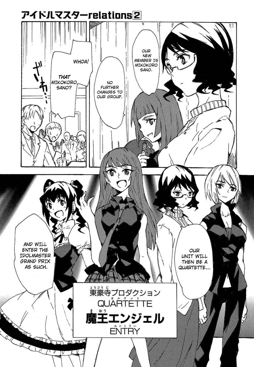 Page 25 Chapter 12 THE iDOLM@STER relations